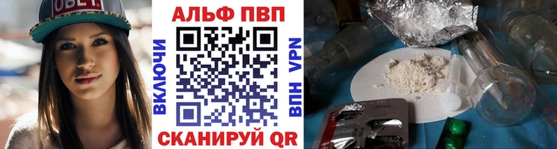 ОМГ ОМГ ТОР  где можно купить наркотик  Краснознаменск  Alfa_PVP Crystall 
