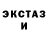 Еда ТГК марихуана GAST Stella
