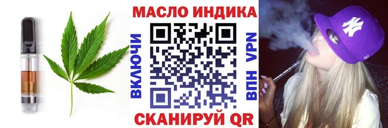 Печенье с ТГК марихуана  закладки  MEGA вход  Краснознаменск 