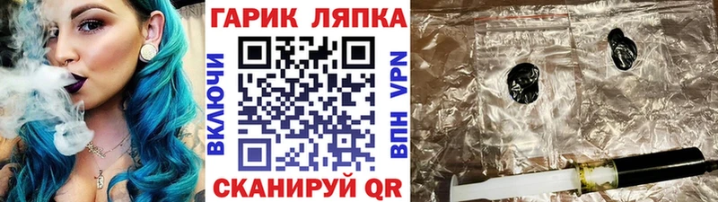 ОМГ ОМГ маркетплейс  хочу   Краснознаменск  ГАШИШ индика сатива 