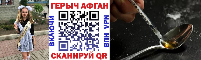 купить   Краснознаменск  ГЕРОИН гречка 