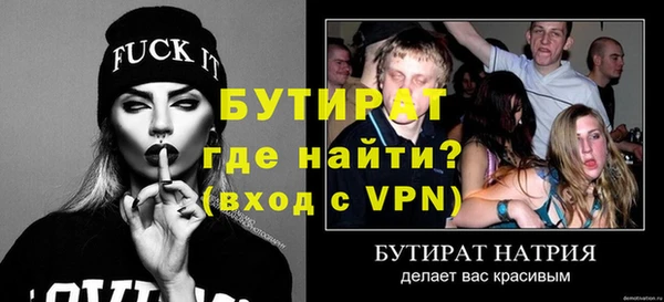 дурь Балабаново