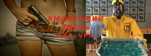 гашик Пролетарск