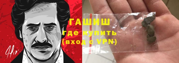 MDMA Premium VHQ Баксан