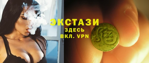 MDMA Premium VHQ Баксан