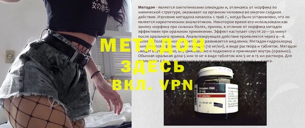 MDMA Premium VHQ Баксан