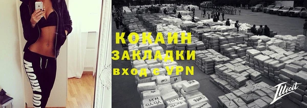 MDMA Premium VHQ Баксан