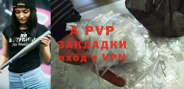 крисы Балахна