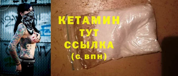 MDMA Premium VHQ Баксан