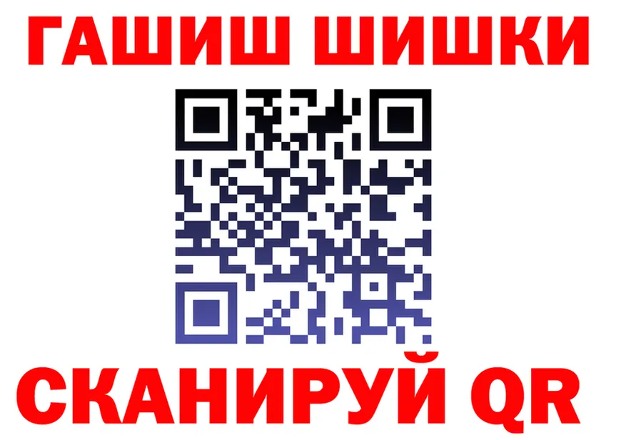 АМФ VHQ ТОР shop mega Краснознаменск