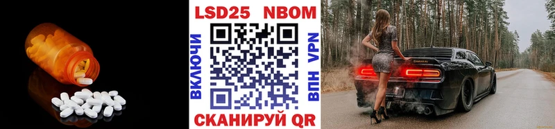 LSD-25 экстази ecstasy  цены   Краснознаменск 