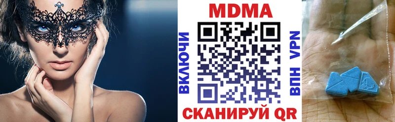 наркотики  Краснознаменск  МДМА VHQ 