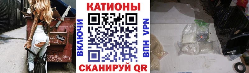 МЕФ мука  закладки  Краснознаменск 