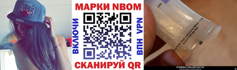 Наркотические марки 1,5мг  закладки  Краснознаменск 