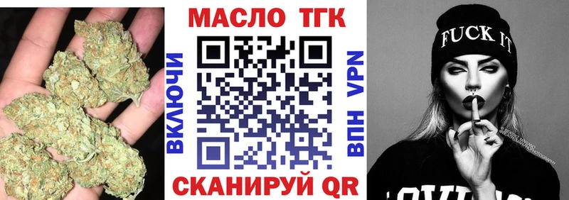 KRAKEN маркетплейс Краснознаменск Дистиллят ТГК концентрат