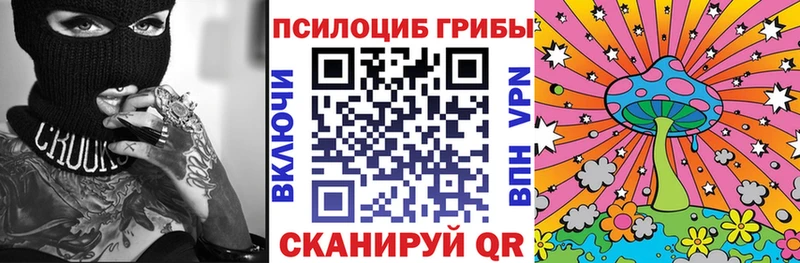 Псилоцибиновые грибы MAGIC MUSHROOMS  Краснознаменск 