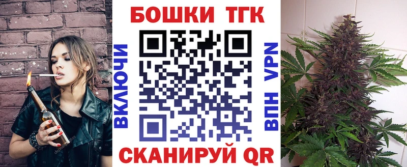 где можно купить наркотик  Краснознаменск  Каннабис план 